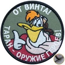 Новый ракурс позволяет увидеть четкое изображение столкновения в воздухе вертолета Black Hawk и самолета American Airlines вчера в Вашингтоне.