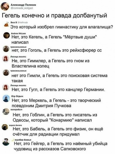 Синий Винстон