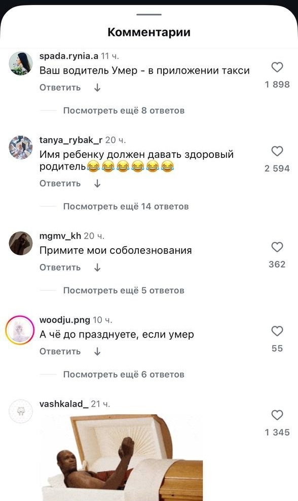 «Когда долго ждал трёшку от деда»