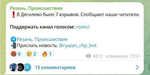 Удары дронами по Иркутской области