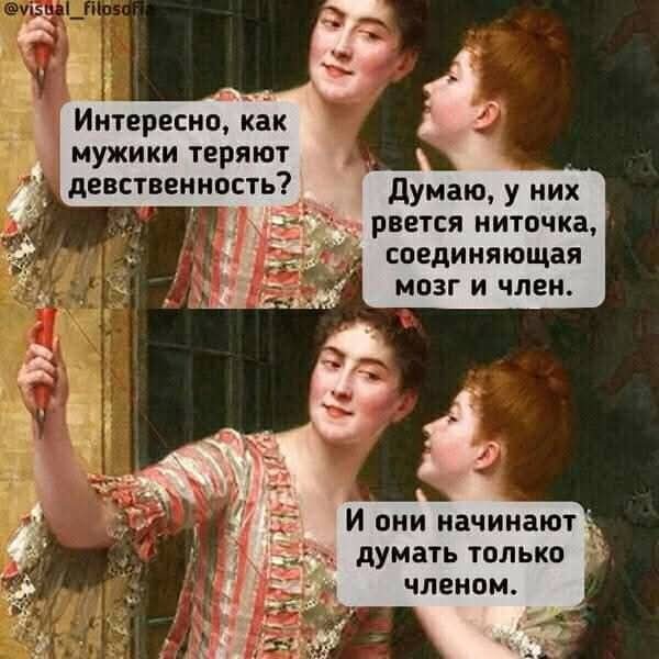 Маленькая пятница 18.06