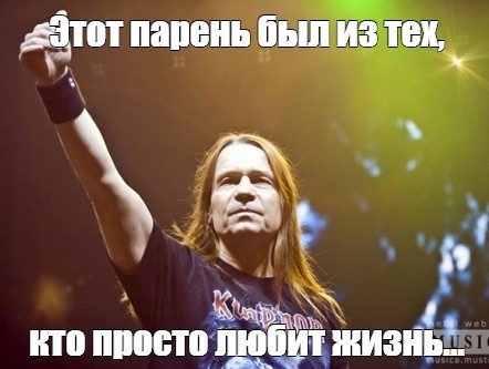 По краю ходит