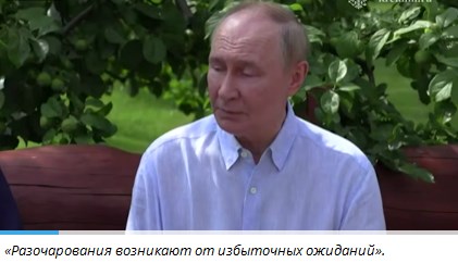 Тихое убийство России: Рельеф страны меняется прямо сейчас.