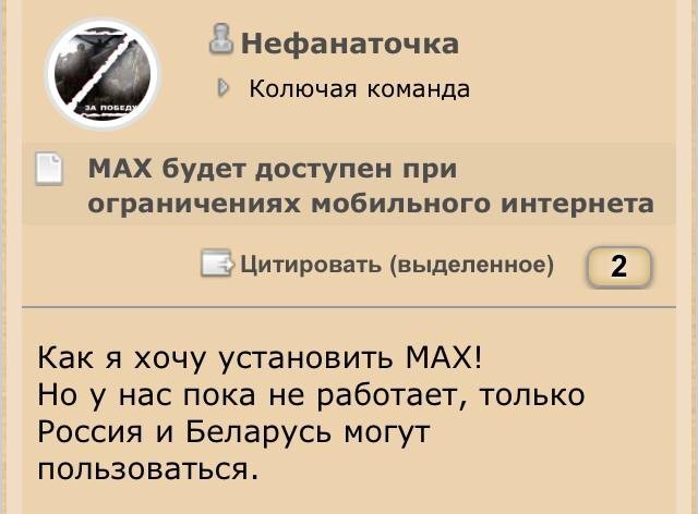 Мобильный интернет.