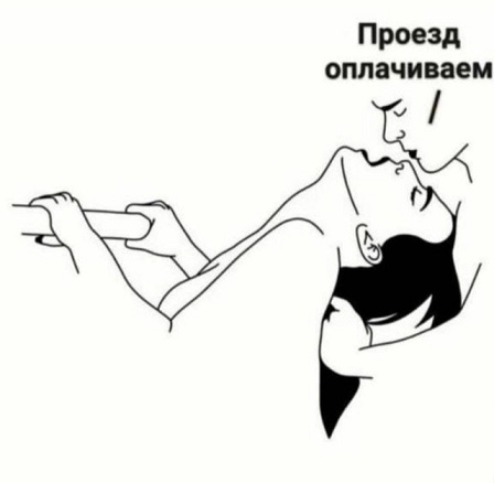 Набери меня...