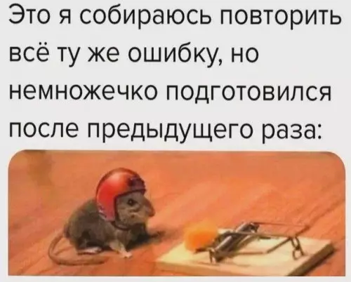 Так себе картинки 03.11.25