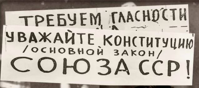 А помните, она была