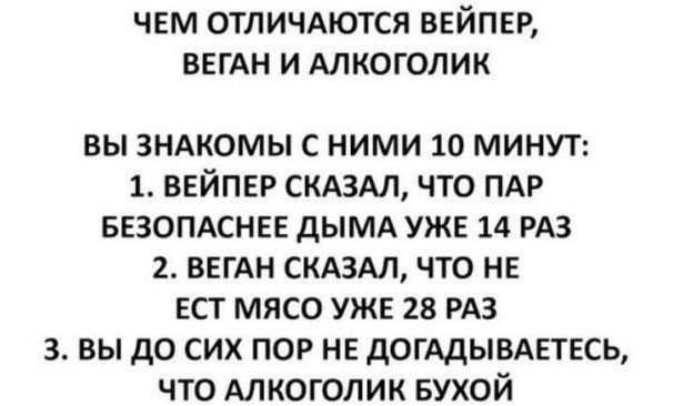 С понедельником …