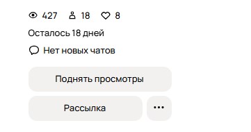 Как АВИТА легально сьедает ваши деньги
