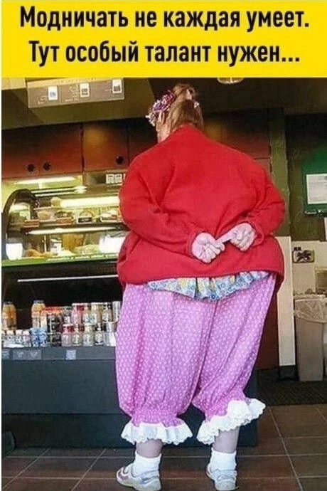 Tapтaлeтки & Ко