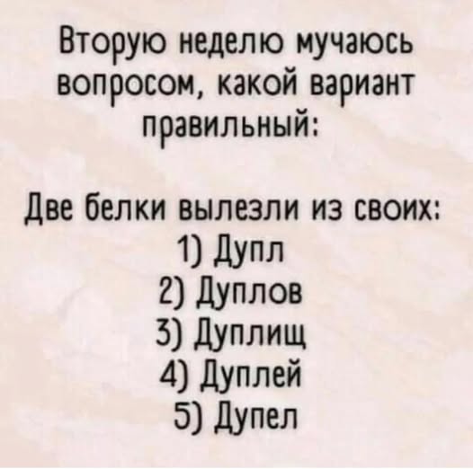 Предновогодние бояны