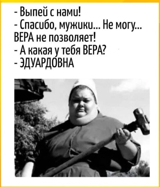 Понедельника картинки