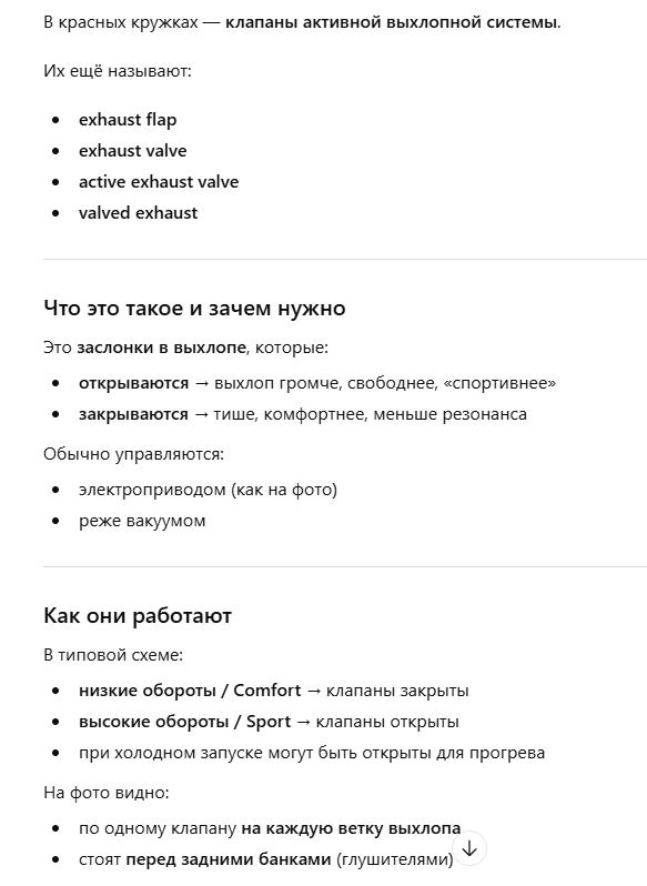 Я у мамы инженер #13