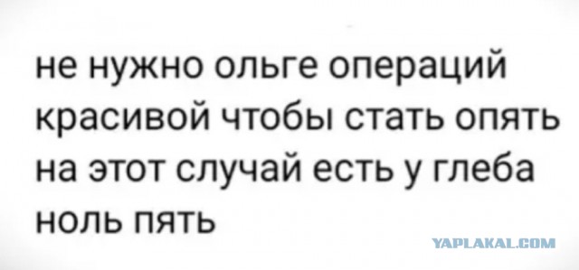 Картиночки, баянчики 31 января