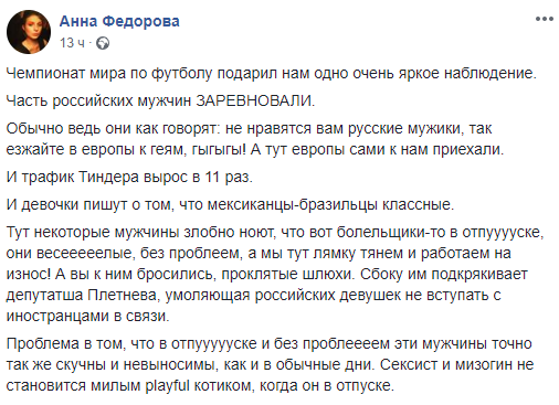 Зачем девушку обидели?
