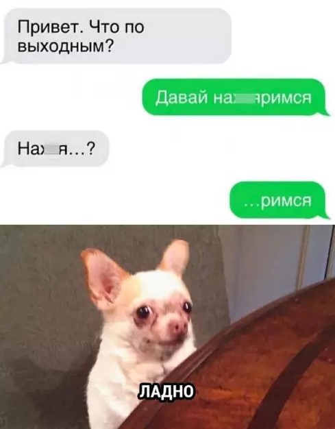 Картиночки, баянчики 14 марта