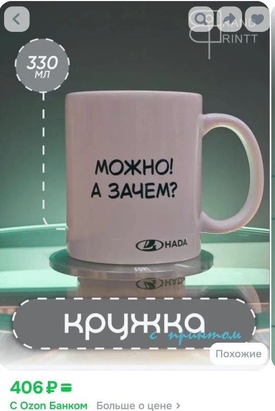 Подсуетились