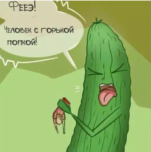 Картиночки, баянчики 29 марта