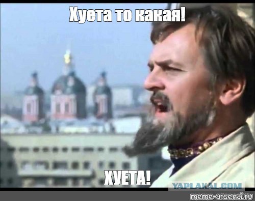 Неудачницы