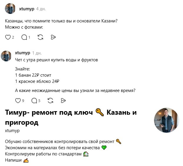 Феминизм и грамотность⁠⁠