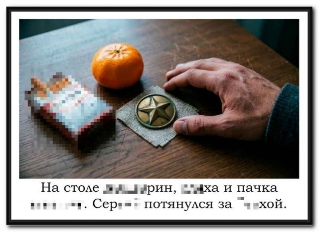 Что запретят в России на твой день рождения
