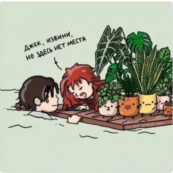 Картинки без критики