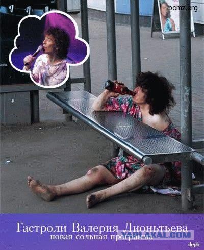 Леонтьев уже не торт........