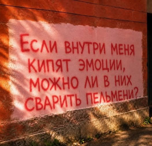 Картинки для деградации 250 (разной степени свежести)