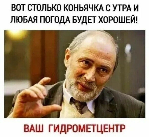 Что происходит с прогнозом погоды?