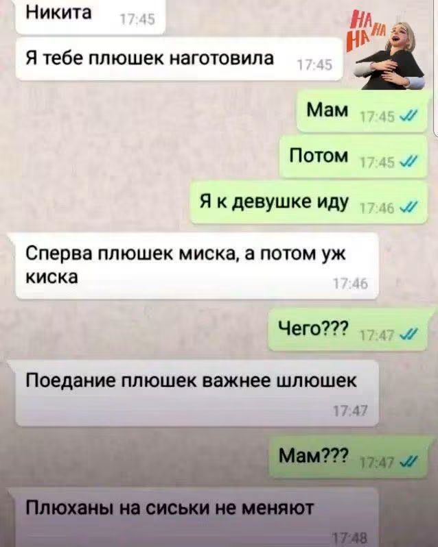 Картинки для деградации 266 (разной степени свежести)