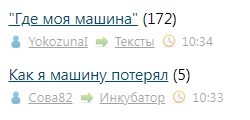 Как я машину потерял