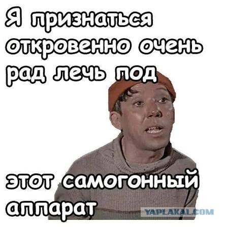 На западе страны