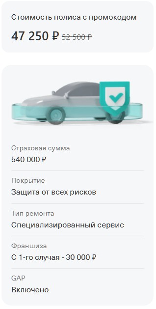 Мразь обыкновенная.