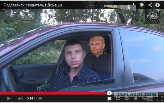 Подставной