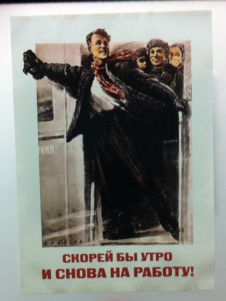 Необычный офис: Чтоб я так работал!