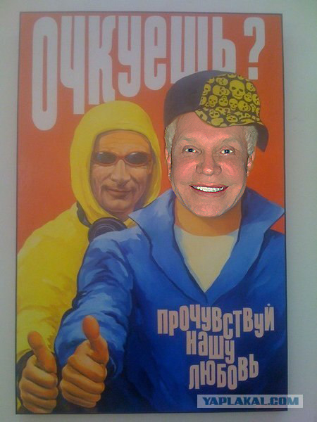 Вот такая вот НАША РАША