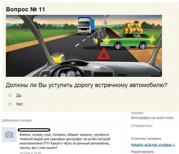 Что курят менты?