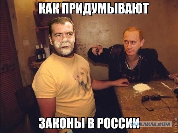 Медведев предложил подумать