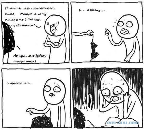 Девушки vs Дота