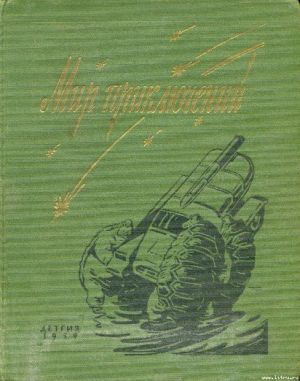 Книги из детства
