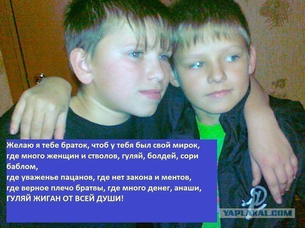 Снова на тему "пацанских пабликов"