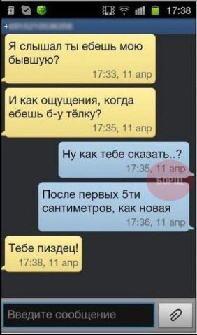 Смешные комментарии из социальных сетей
