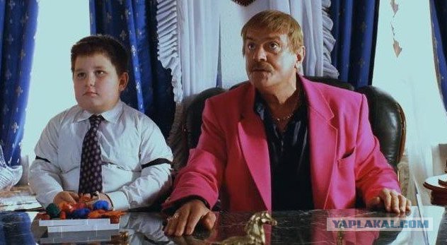 А то мамка отругает!