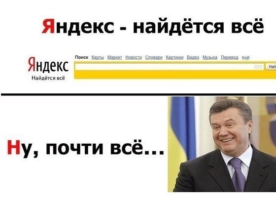 Макаревич: Януковича может прятать только вор