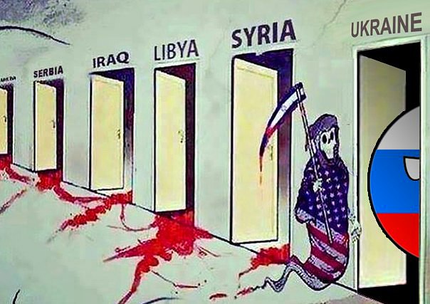 Ввод вооруженных сил РФ в Украину