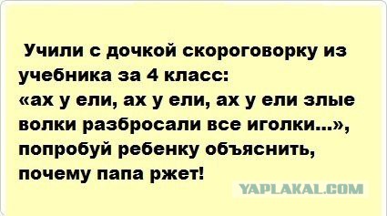 Внимание! После моста...