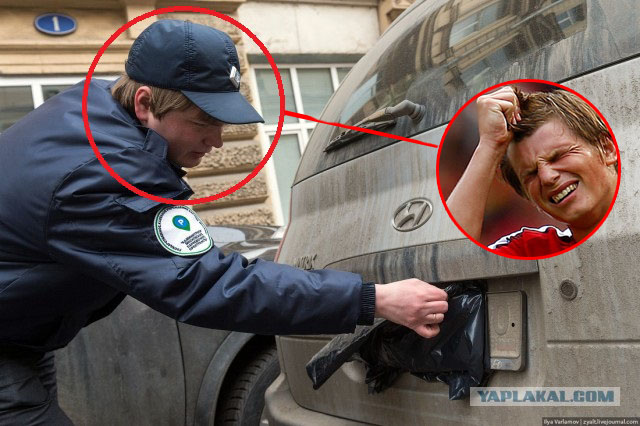 Парковочная инспекция в Москве