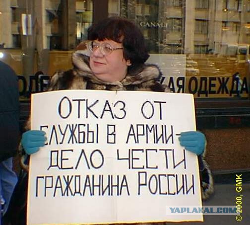 Обращение Новодворской и Борового к Хунте