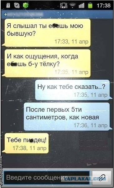 Смешное из соц сетей