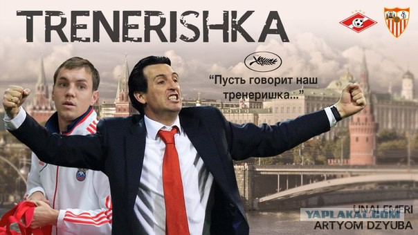 Спорт с улыбкой, интересности в сети